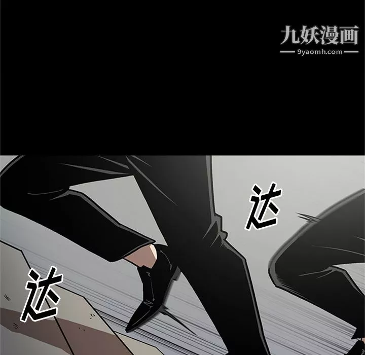 七公主第46話
