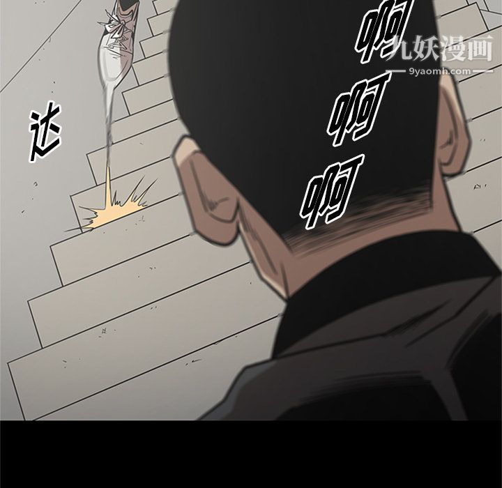 七公主第46话