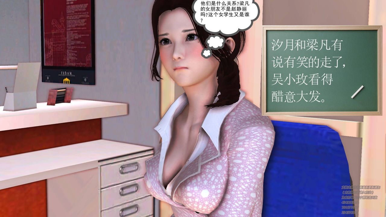 [3D]契约战士第12话