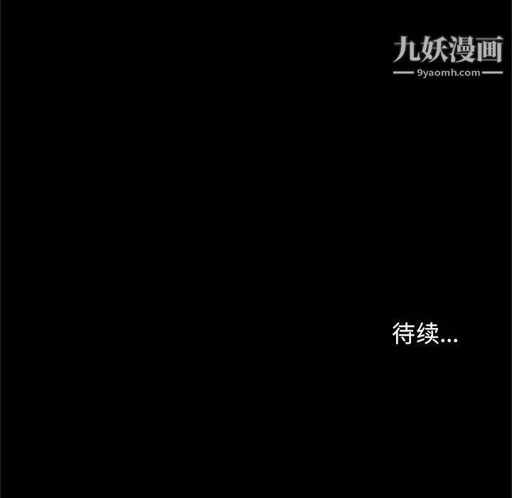 七公主第46話