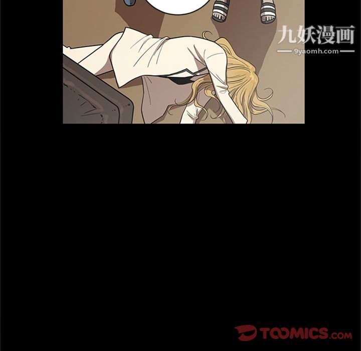 七公主第47话