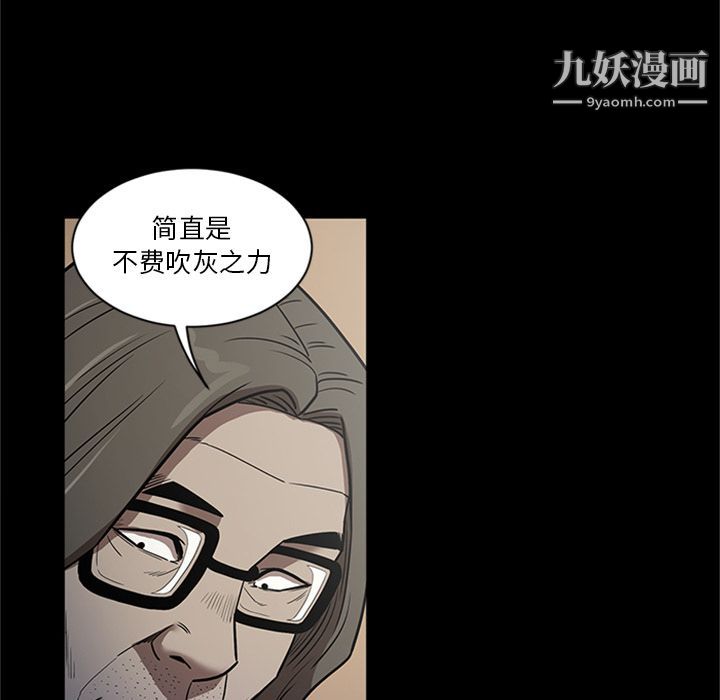 七公主第47话