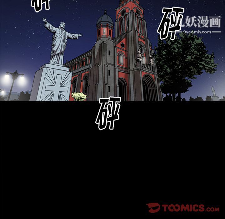 七公主第47话