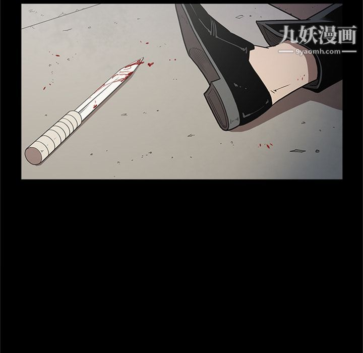 七公主第47话