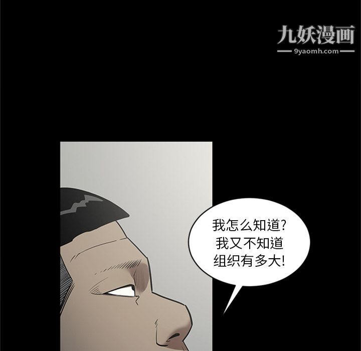 七公主第47話