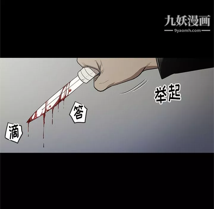七公主第47話