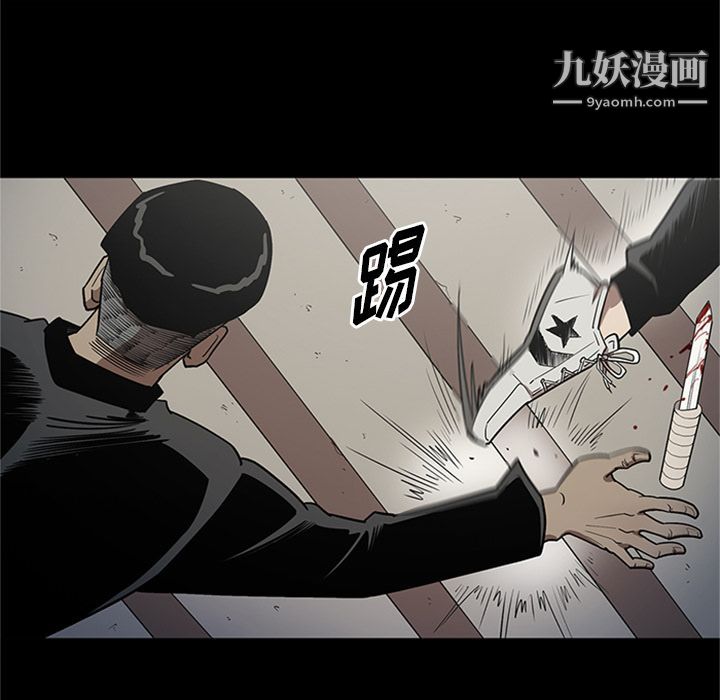 七公主第47话