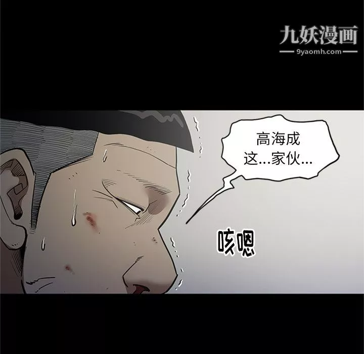 七公主第47話