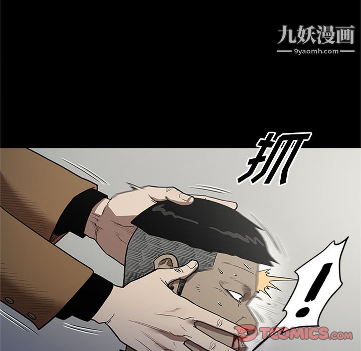 七公主第47話