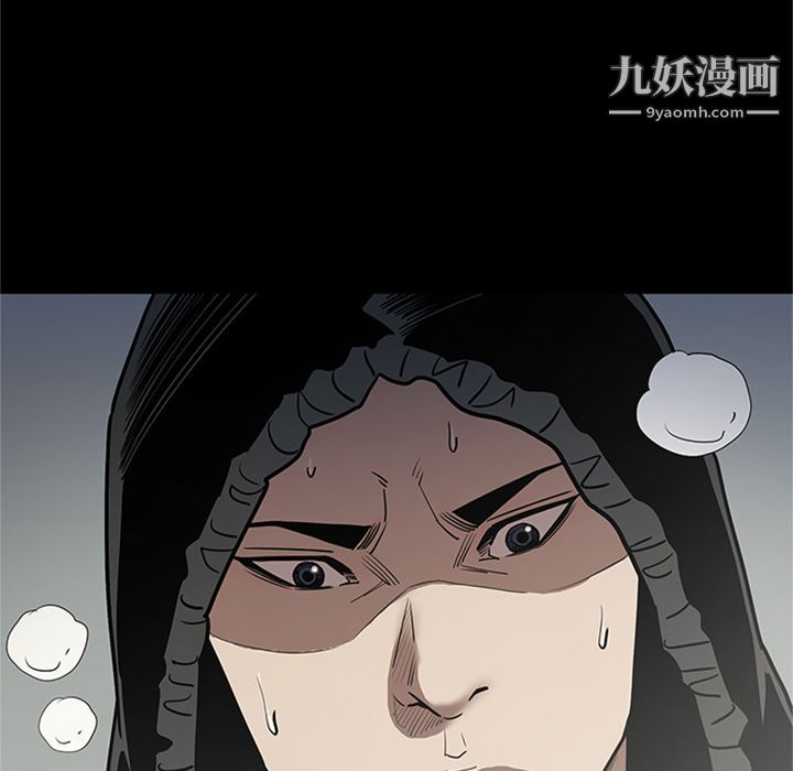 七公主第47话