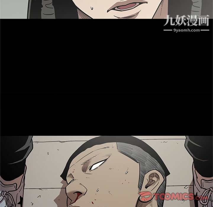 七公主第47话