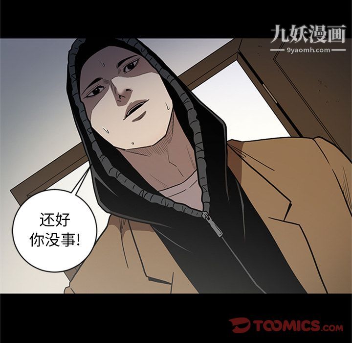 七公主第47话