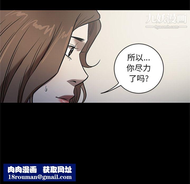 七公主第47话