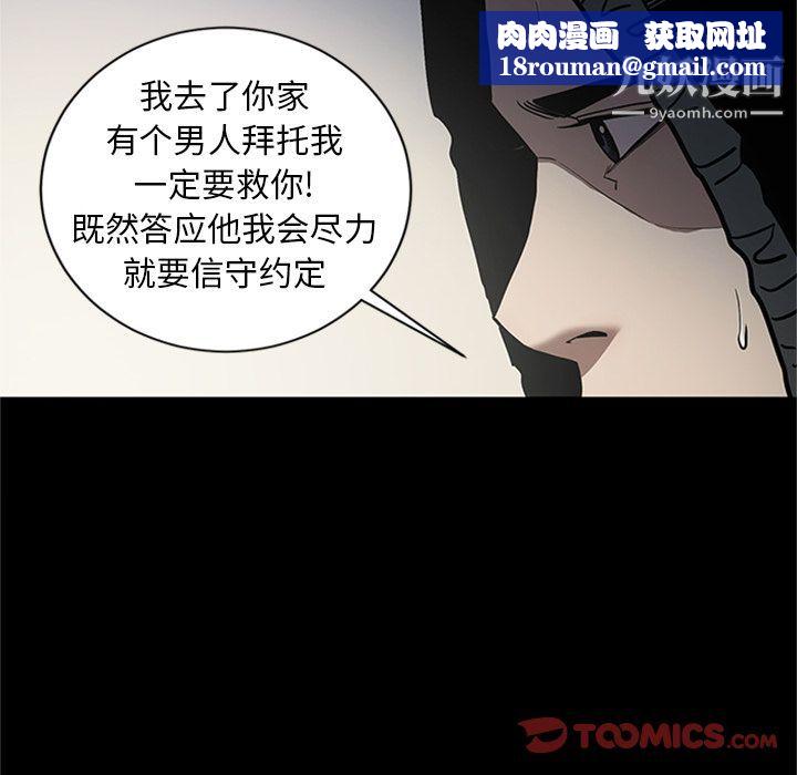 七公主第47话