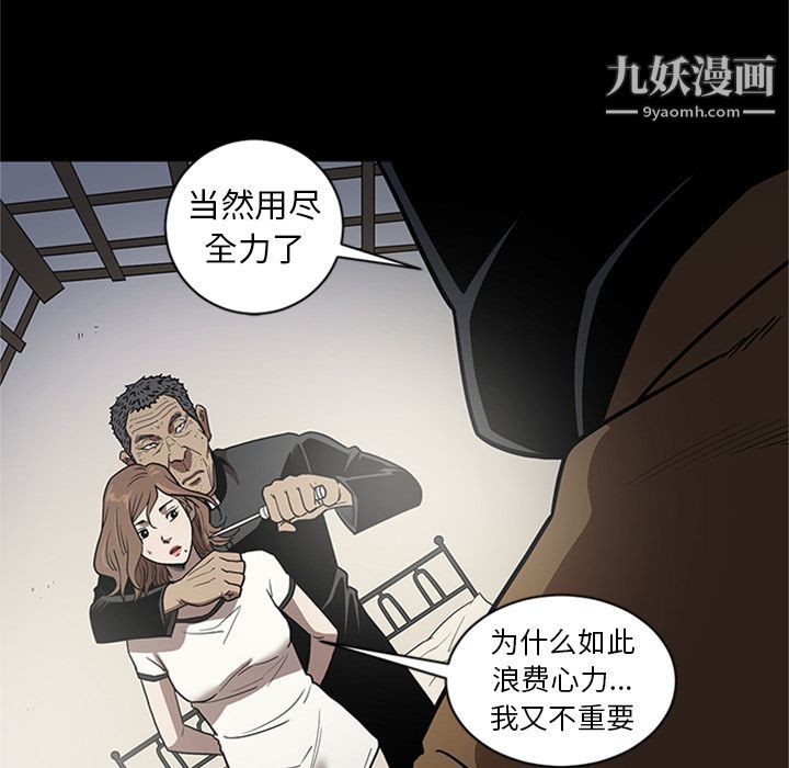 七公主第47話