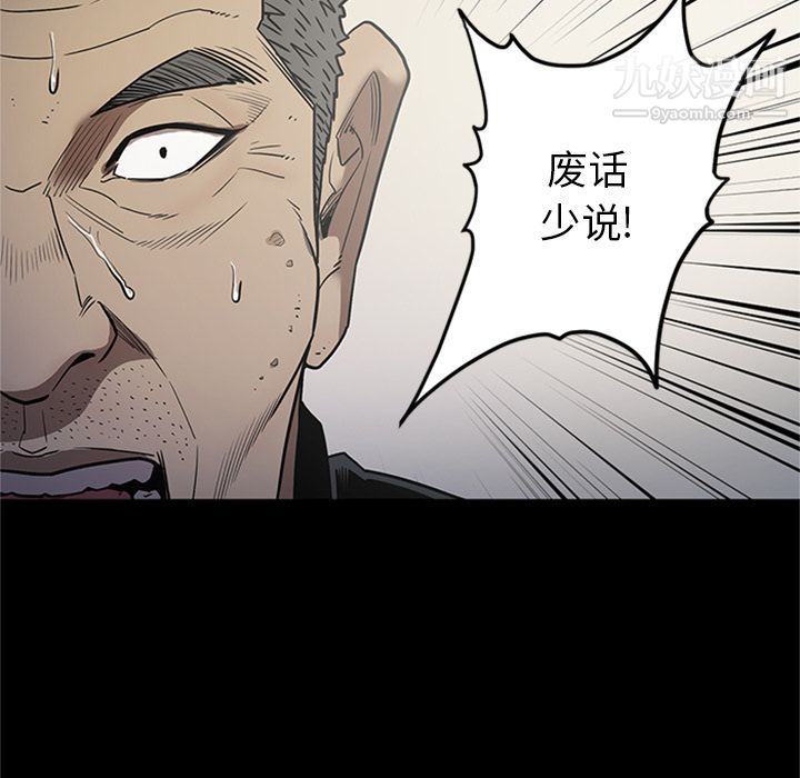 七公主第47话