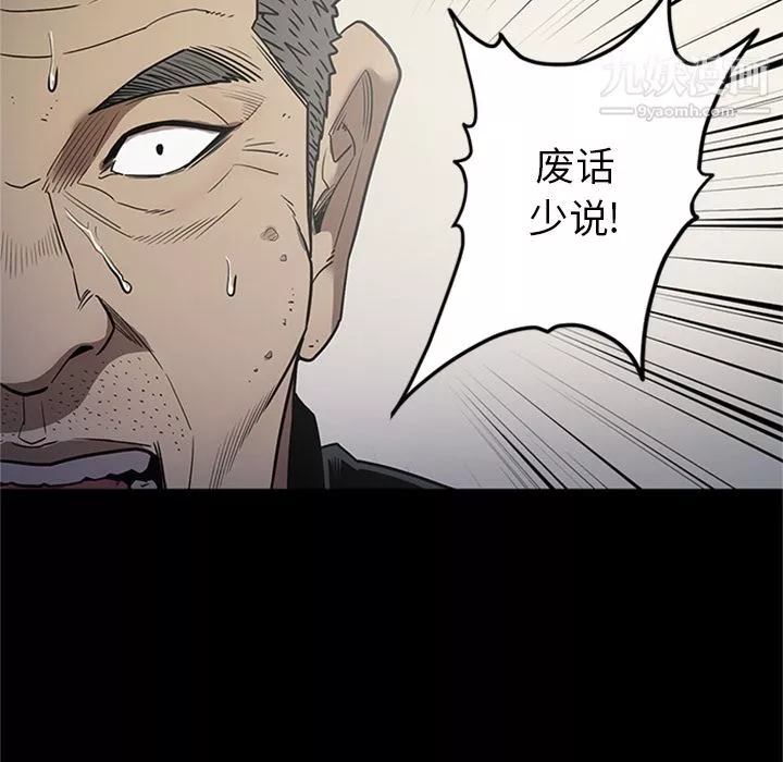 七公主第47話