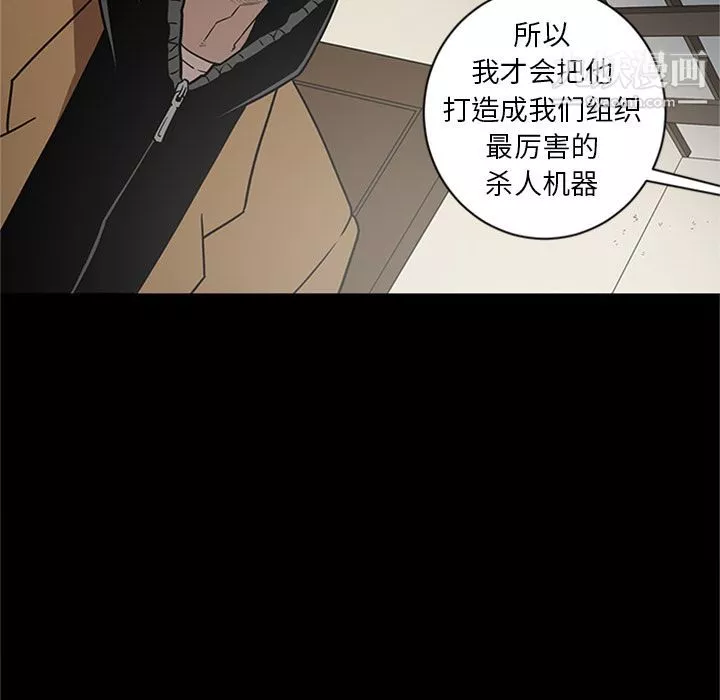 七公主第47話