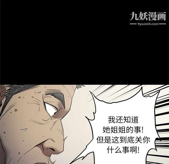 七公主第47话