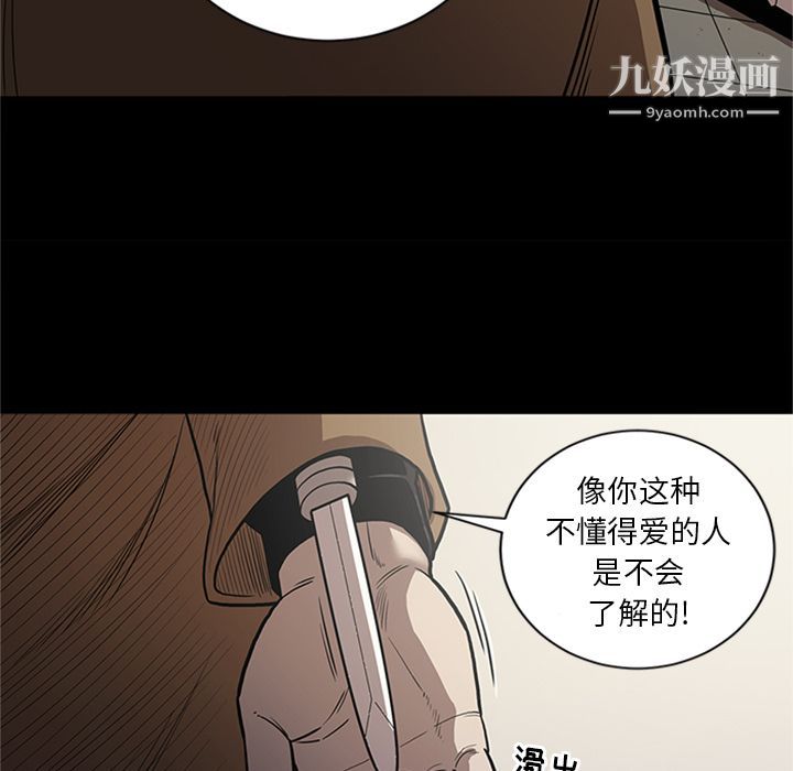 七公主第47話