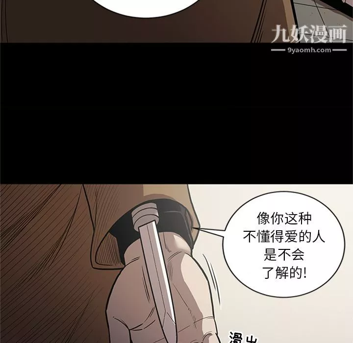 七公主第47話