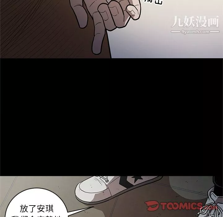 七公主第47話