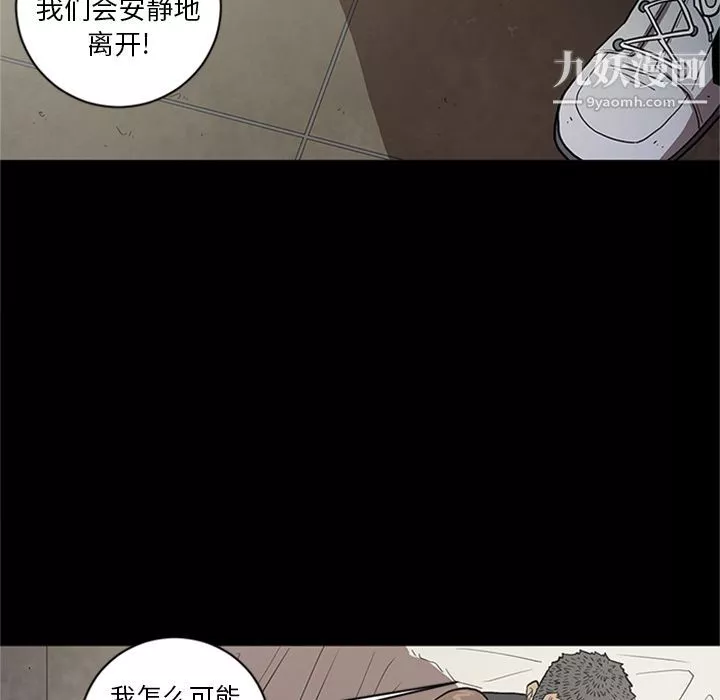 七公主第47話