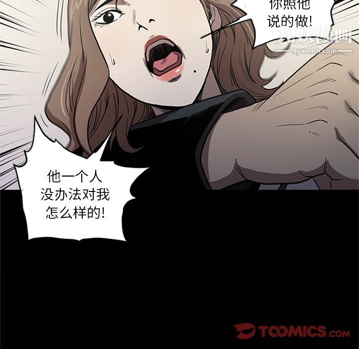 七公主第47话