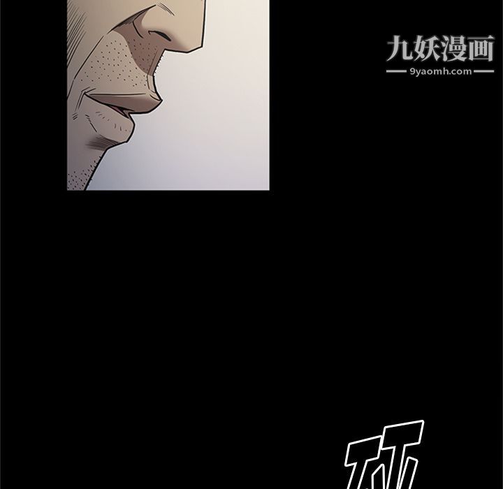七公主第47話