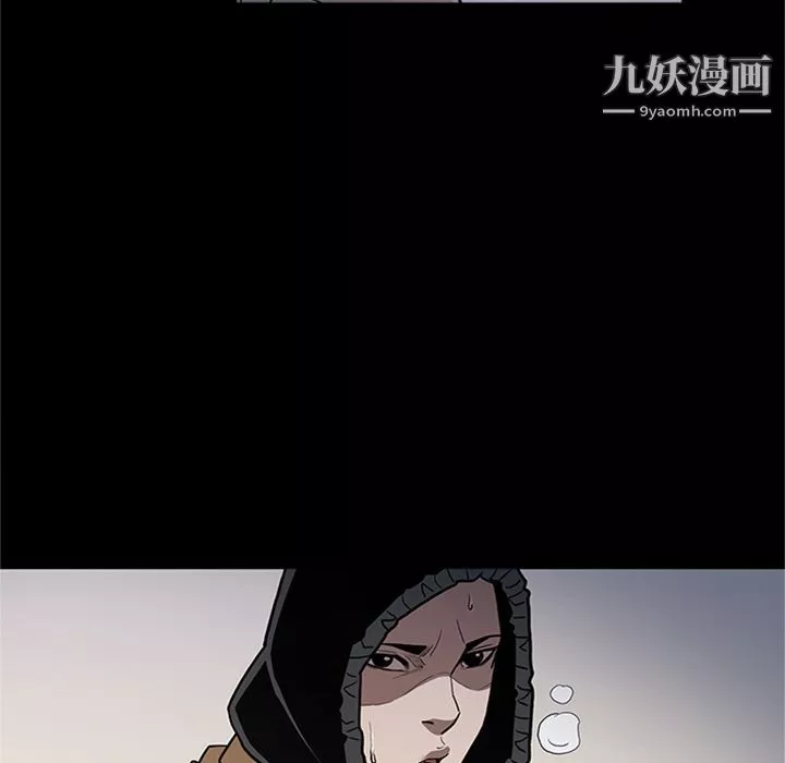七公主第47話
