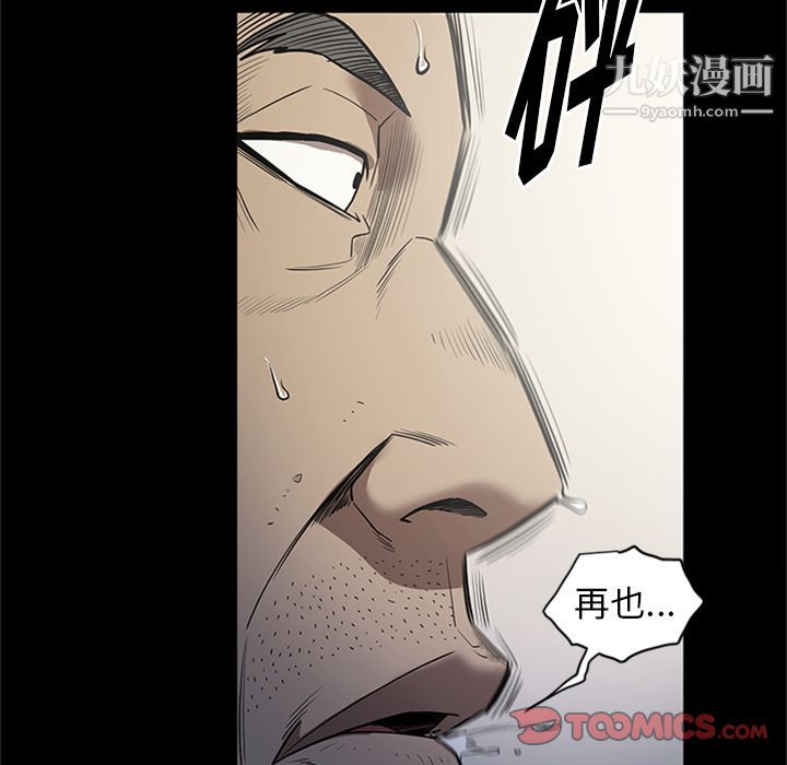 七公主第47話