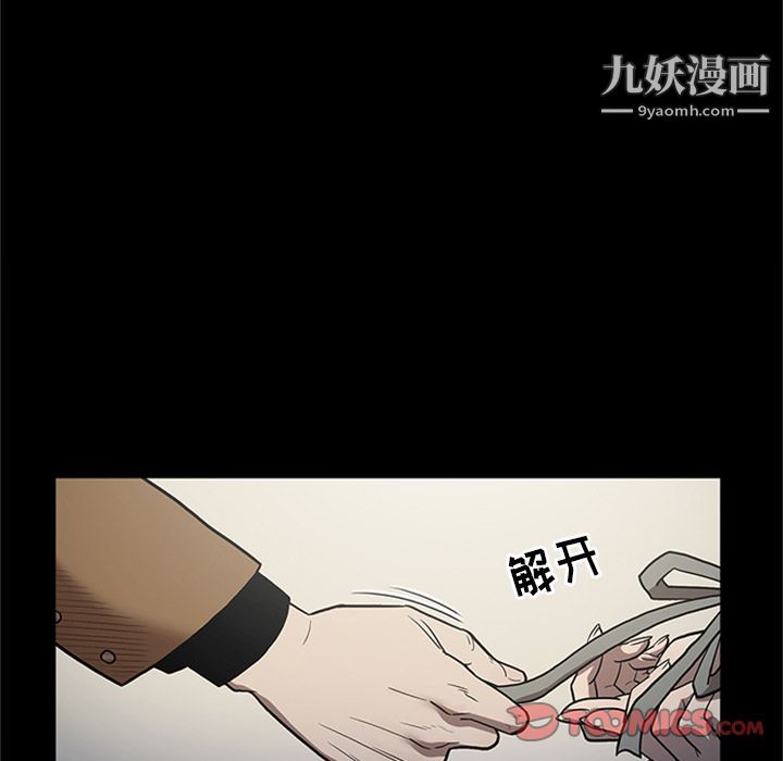 七公主第47話