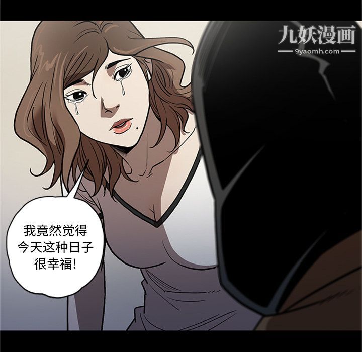 七公主第47话