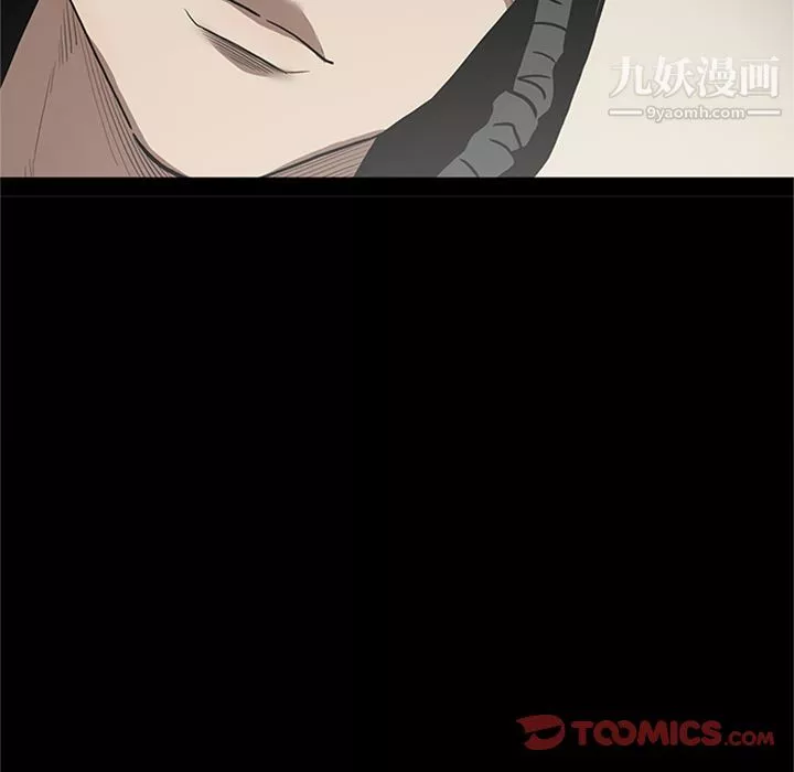 七公主第47話