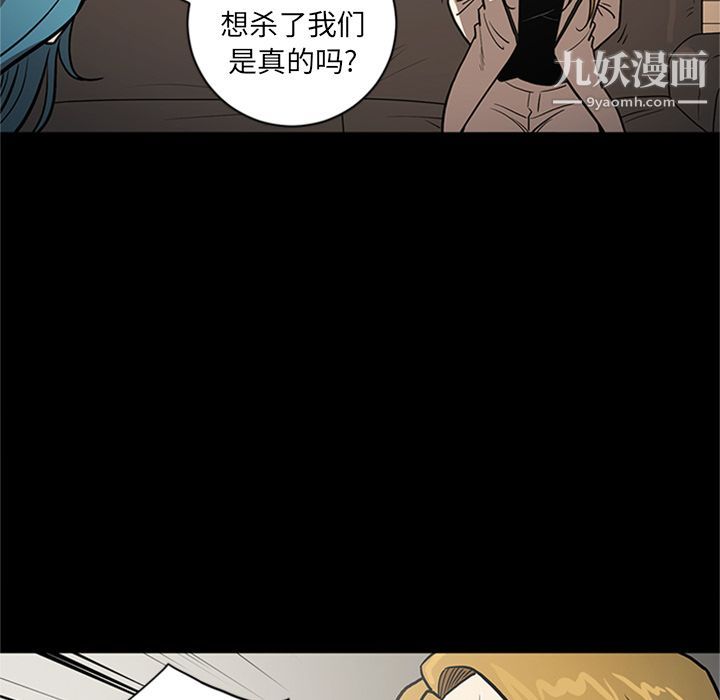 七公主第47话