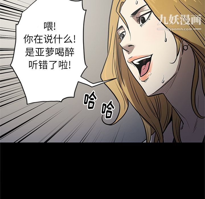 七公主第47话