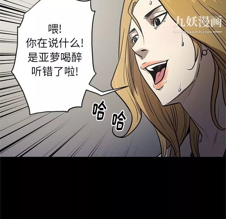 七公主第47話