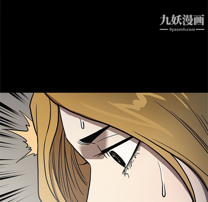 七公主第47话