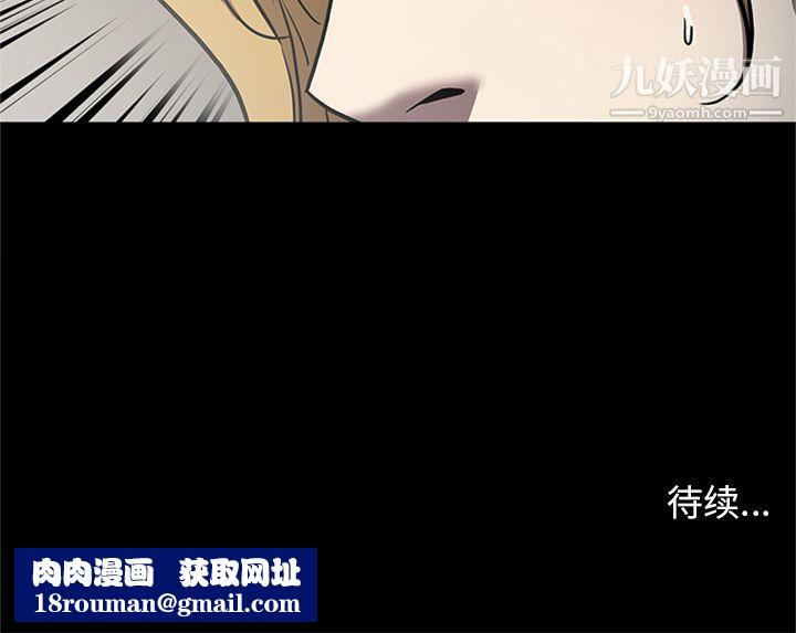 七公主第47话