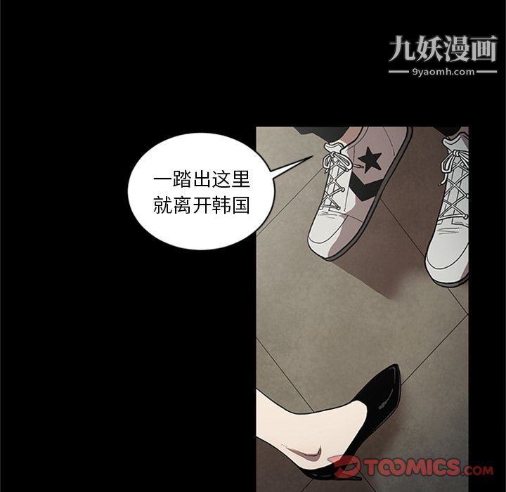 七公主第48話