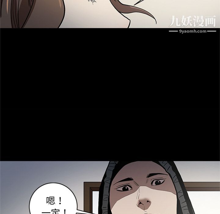 七公主第48话