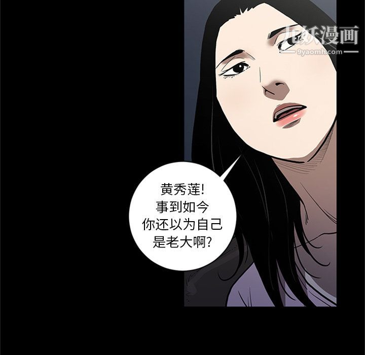 七公主第48话