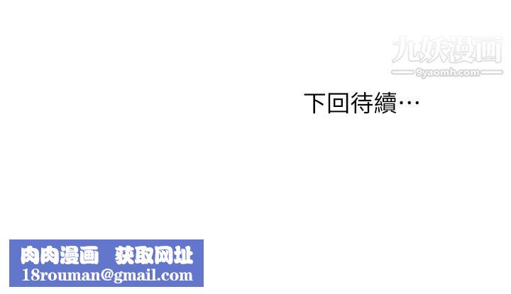 換個姿勢好嗎?第18話-在匹拉提斯教室激烈交戰