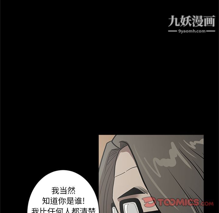 七公主第48话
