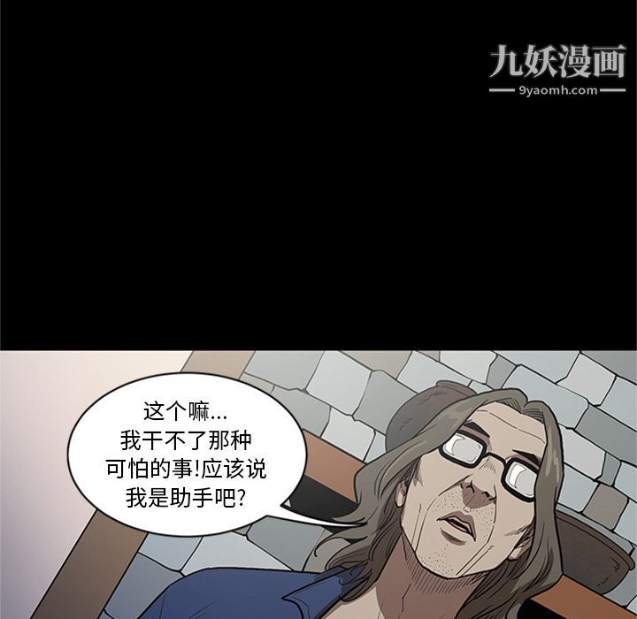 七公主第48话