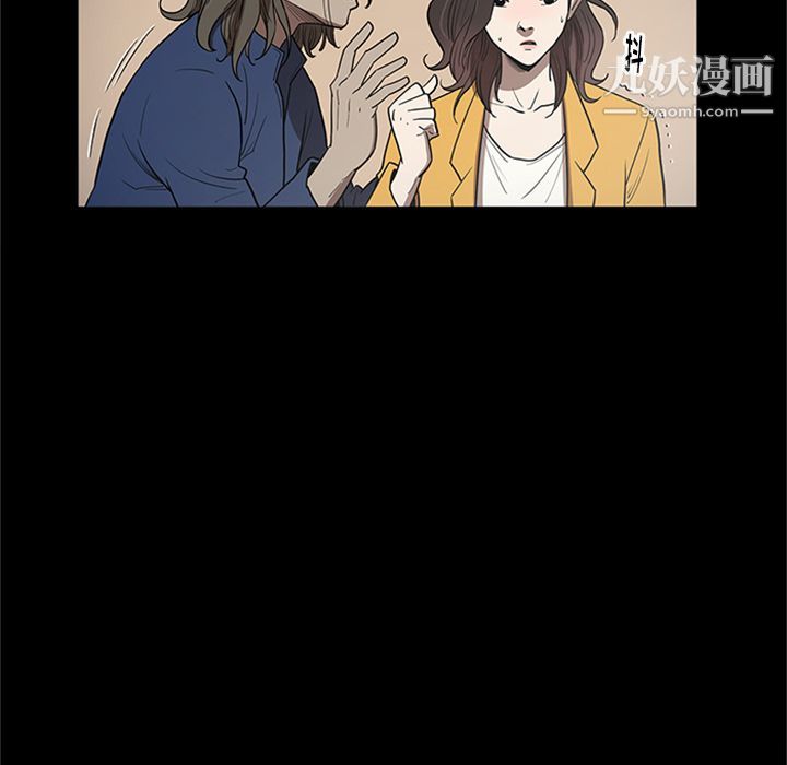 七公主第48話