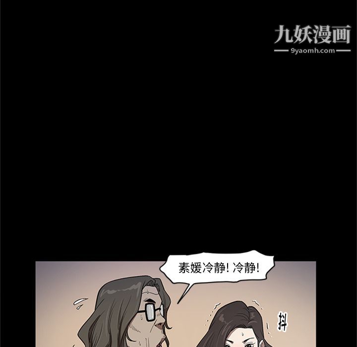 七公主第48话