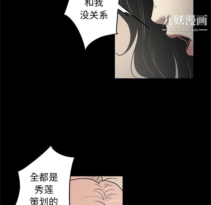 七公主第48话