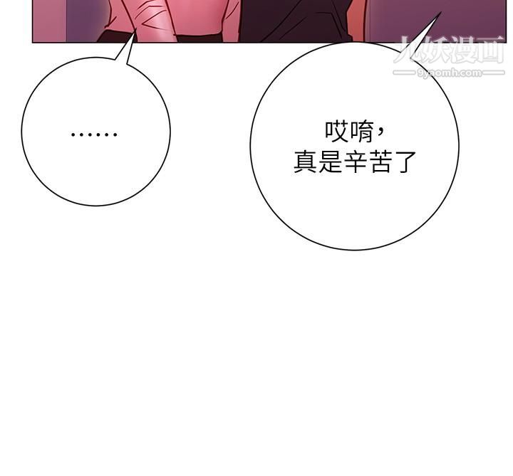 换个姿势好吗?第19话-在道贤面前喷出来的舒华