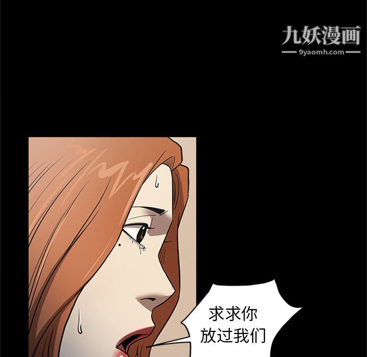 七公主第48话